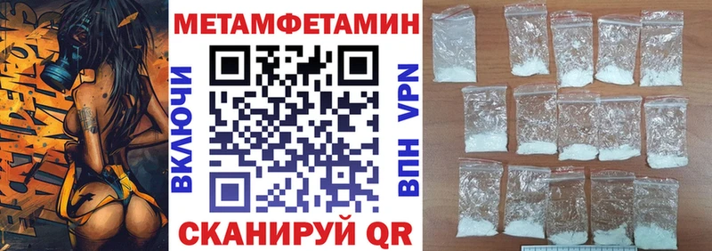 Амфетамин Розовый  Сольцы 