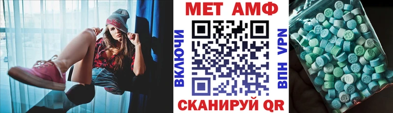 АМФ 98% Сольцы