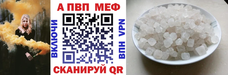 Alpha-PVP крисы CK Сольцы