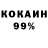КОКАИН VHQ Moro 414