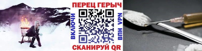 купить  цена  Сольцы  ГЕРОИН афганец 