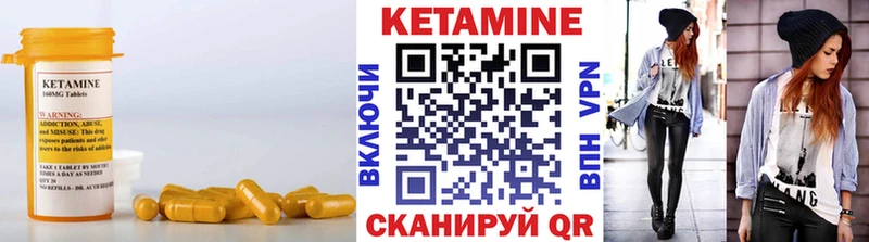Кетамин ketamine Сольцы