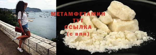 PSILOCYBIN Каменка