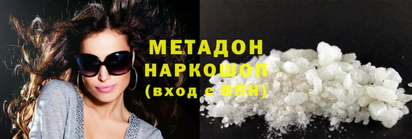 спиды Карпинск