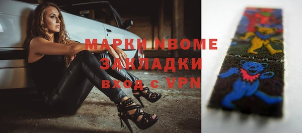 спиды Карпинск
