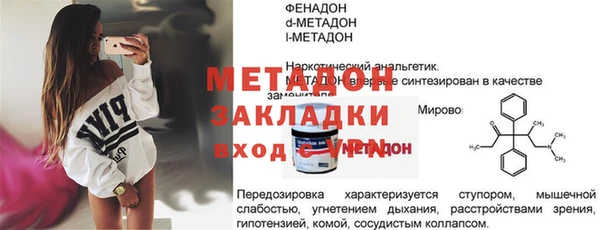 PSILOCYBIN Каменка