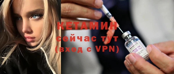 меф VHQ Щёлкино