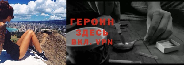 ALPHA-PVP Каменногорск