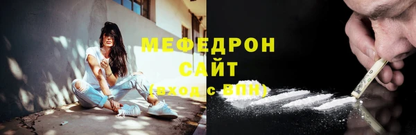 мескалин Переславль-Залесский