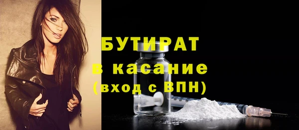 ALPHA-PVP Каменногорск