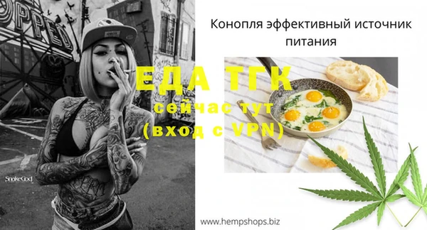 ALPHA-PVP Каменногорск