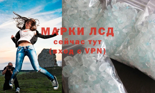 ALPHA-PVP Каменногорск