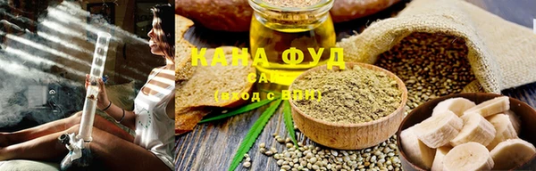 ALPHA-PVP Каменногорск