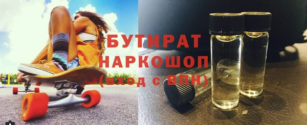 спиды Каменск-Шахтинский