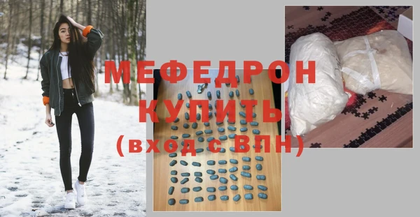 PSILOCYBIN Каменка