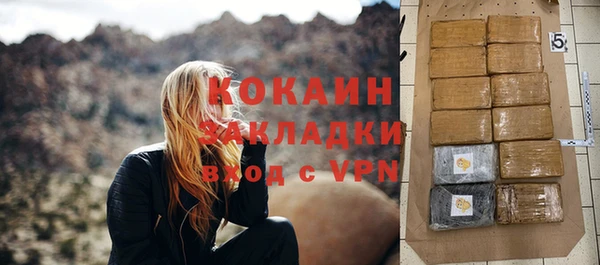 спиды Каменск-Шахтинский