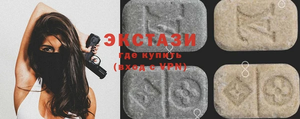 спиды Карпинск