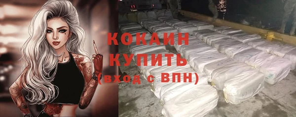 мефедрон Щигры
