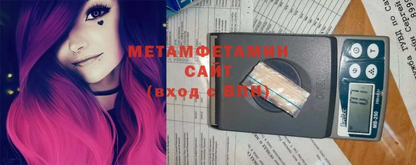 спиды Каменск-Шахтинский