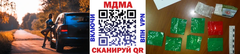 МДМА молли  где купить наркоту  Сольцы 