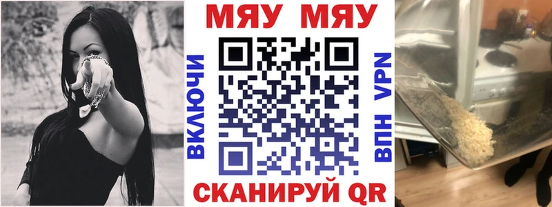 МЕФ mephedrone  Сольцы 