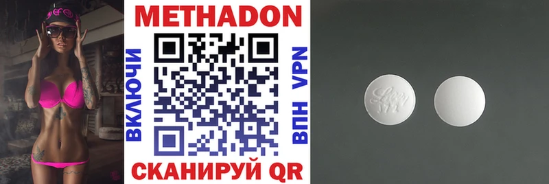 Метадон мёд  Сольцы 