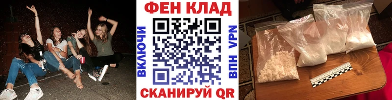 Метамфетамин кристалл  Сольцы 
