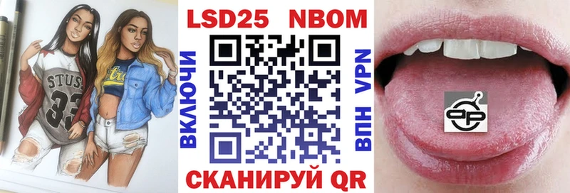Марки N-bome 1500мкг  darknet какой сайт  Сольцы 